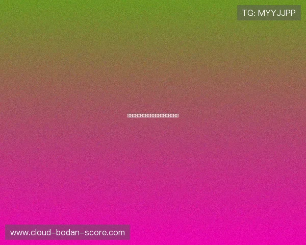 沙巴体育波胆结算时间大赛预热避坑防骗指南