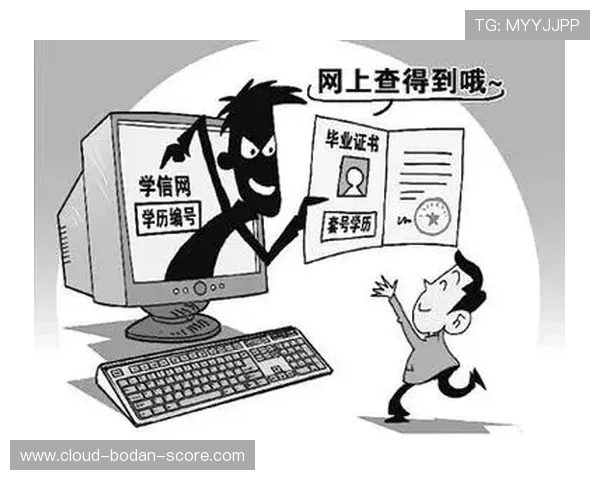 体育博彩数字高频玩法防骗避坑指南