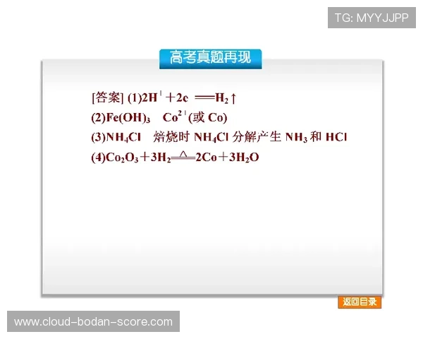 正反波胆的区别避坑指南高频玩法防骗秘诀