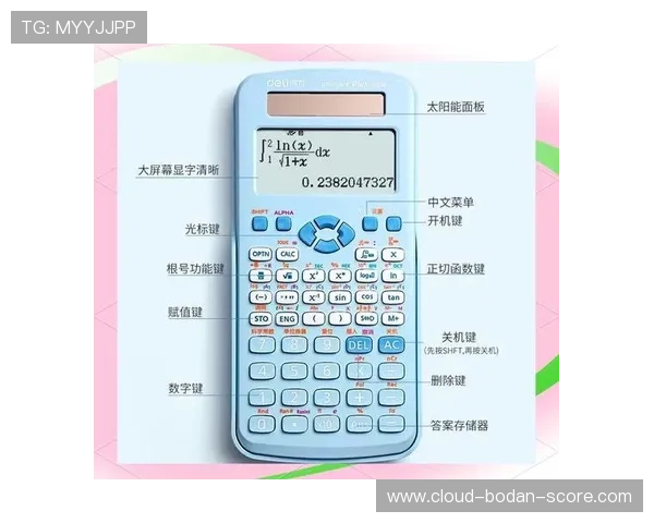 足球竞足比分计算器避坑指南电子真人规则技巧防骗